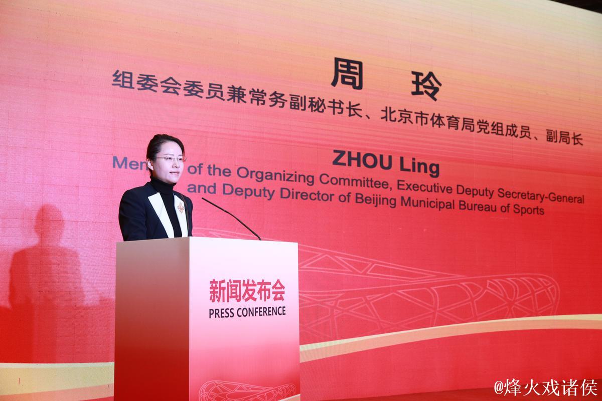 北京2027田径世锦赛启动会徽、吉祥物及主题口号征集 北京2027田径世锦赛启动会徽、吉祥物及主题口号征集