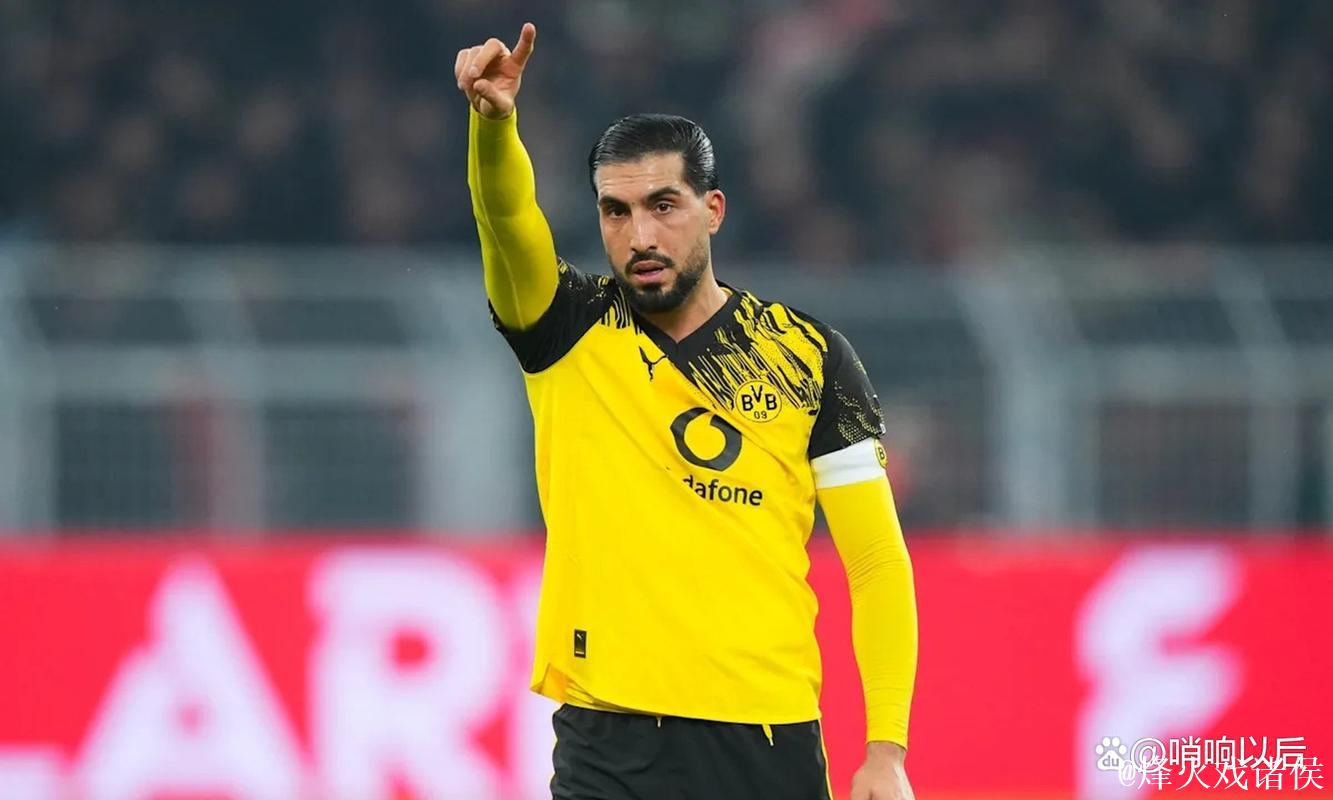 多特蒙德正式签下中场球员埃姆雷·詹 多特蒙德正式签下中场球员埃姆雷·詹