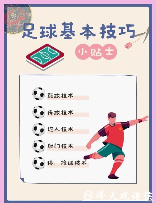 如何用微信轻松下注世界杯比赛？